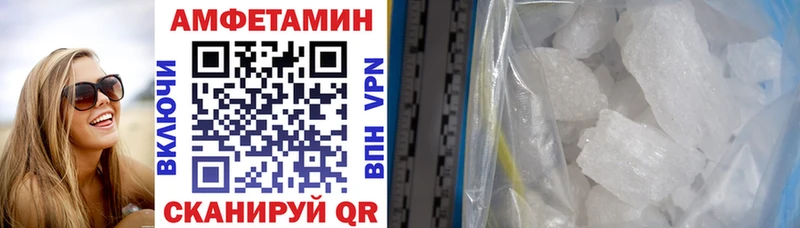 АМФЕТАМИН Розовый  дарнет шоп  Закаменск 