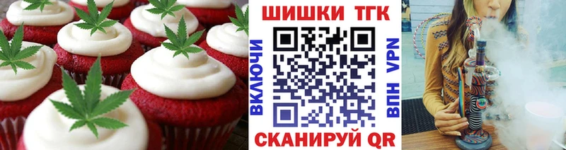 Canna-Cookies марихуана  маркетплейс как зайти  Закаменск 