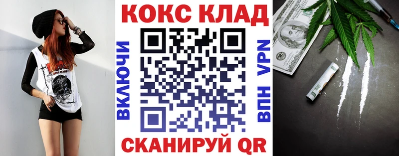 даркнет сайт  Закаменск  КОКАИН Эквадор 