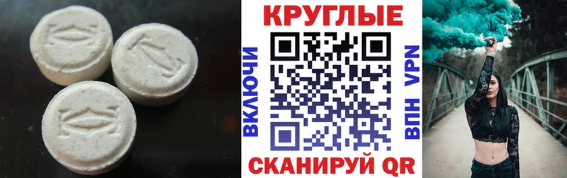 Экстази TESLA  Закаменск 