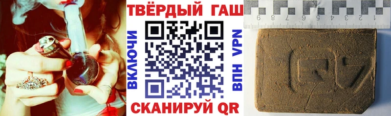 ГАШ гашик  Закаменск 