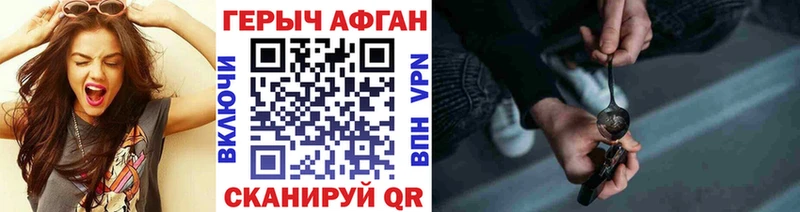 ГЕРОИН гречка  Закаменск 