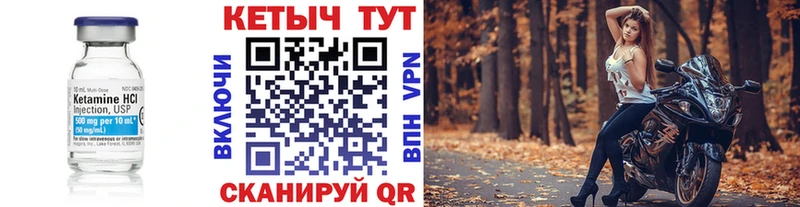 hydra маркетплейс  Закаменск  Кетамин VHQ  цены  