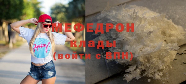 кокаин премиум Бугульма