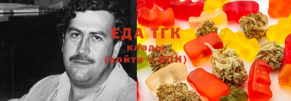 прущая мука Богородск