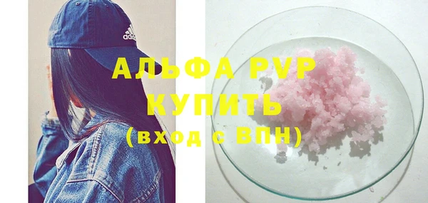 гидра Бронницы