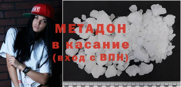 трава Богданович