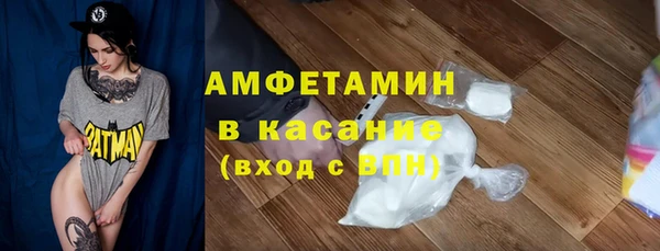 кокаин премиум Бугульма