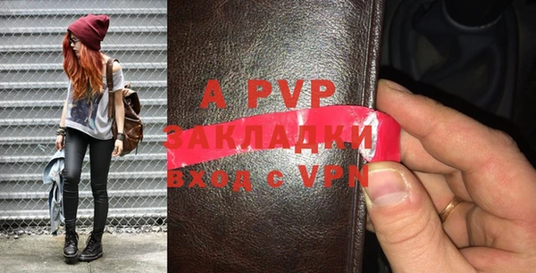 кристаллы Семёнов
