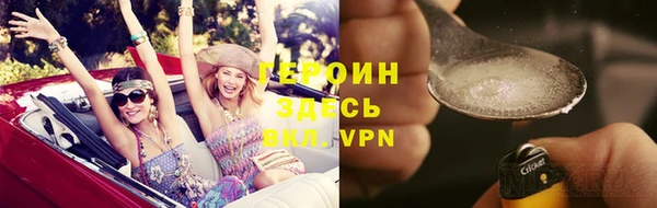мефедрон VHQ Бородино