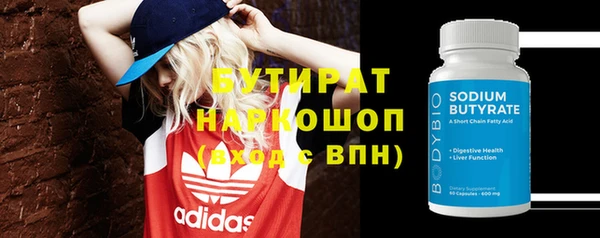 бутик Верхнеуральск