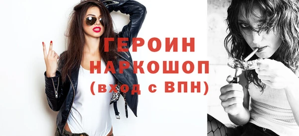 мефедрон VHQ Бородино