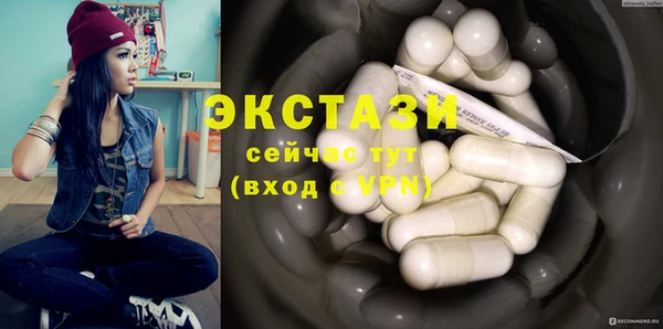 гидра Бронницы