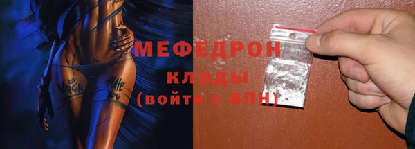 а пвп мука Волосово