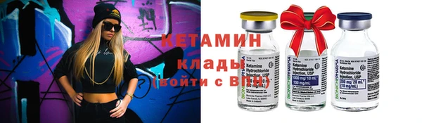 кокаин премиум Бугульма