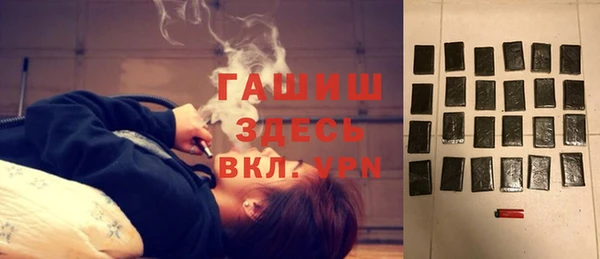 а пвп мука Волосово