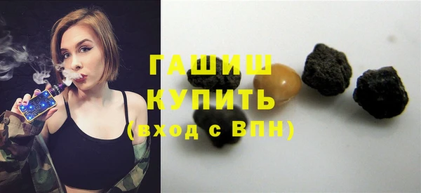 гидра Бронницы