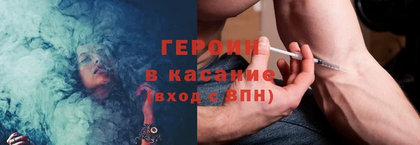 ALPHA-PVP Волоколамск
