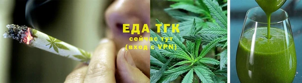 кокаин премиум Бугульма