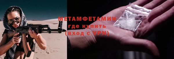 ALPHA PVP Семикаракорск