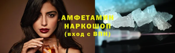 кокаин премиум Бугульма
