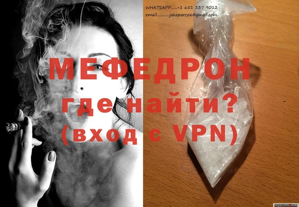 кристаллы Семёнов