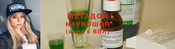 ALPHA-PVP Волоколамск