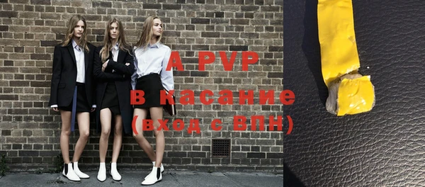 мефедрон VHQ Бородино