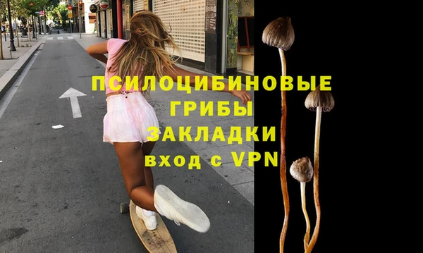 ALPHA-PVP Волоколамск