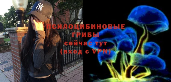 ALPHA-PVP Волоколамск