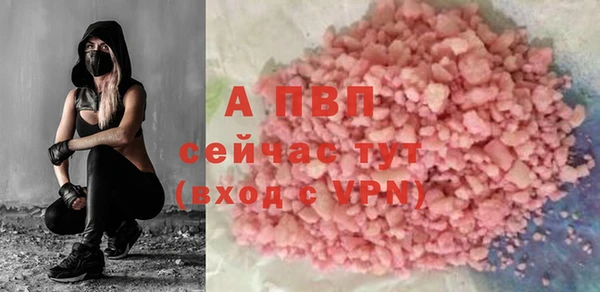 кокаин премиум Бугульма
