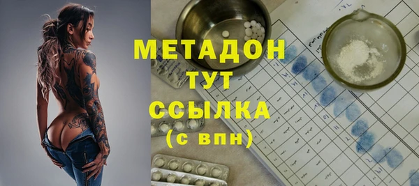 кокаин VHQ Семилуки