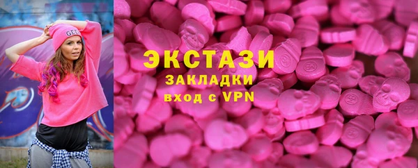 а пвп мука Волосово