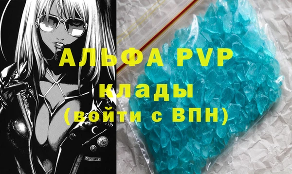 а пвп мука Волосово