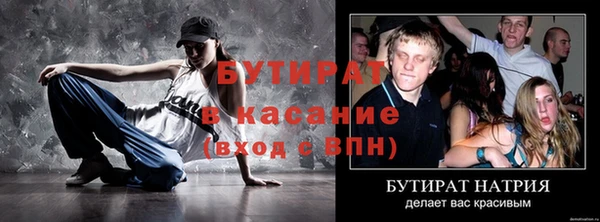 дживик Володарск