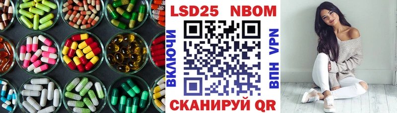 LSD-25 экстази ecstasy  Закаменск 