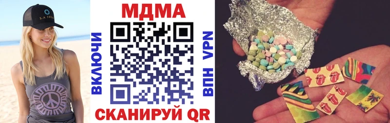 блэк спрут вход  Закаменск  MDMA кристаллы 