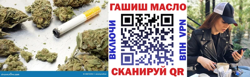 blacksprut как войти  Закаменск  Дистиллят ТГК гашишное масло 